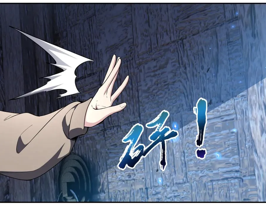 第85话 残酷的谜底 第34页