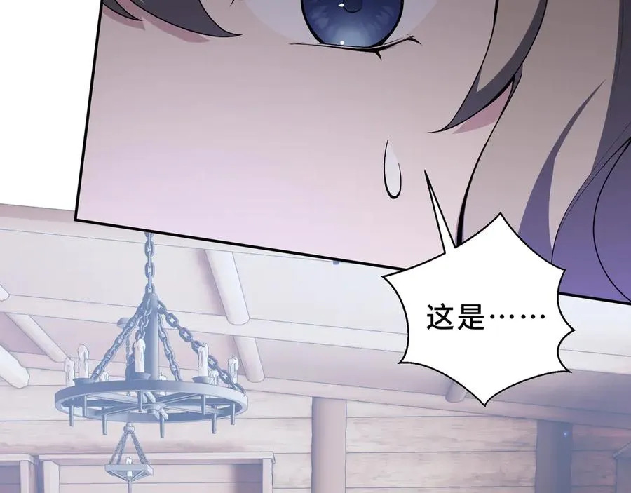 第85话 残酷的谜底 第36页