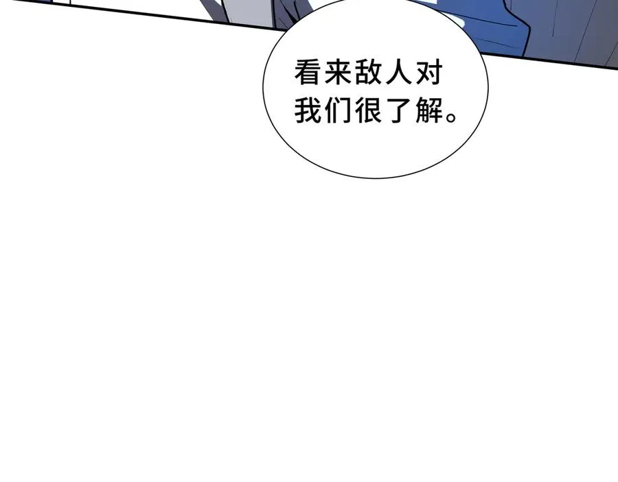 第85话 残酷的谜底 第55页