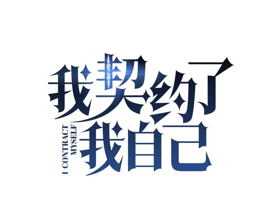 第85话 残酷的谜底 第56页