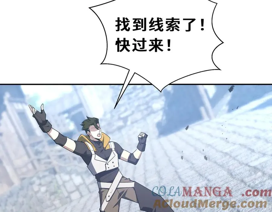 第85话 残酷的谜底 第73页