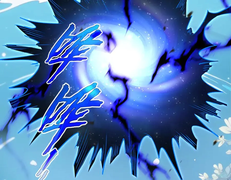 第85话 残酷的谜底 第82页