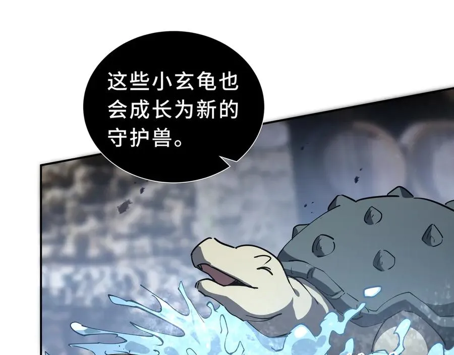 第85话 残酷的谜底 第99页