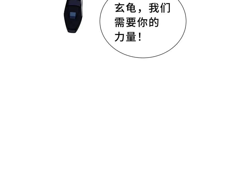 第85话 残酷的谜底 第103页