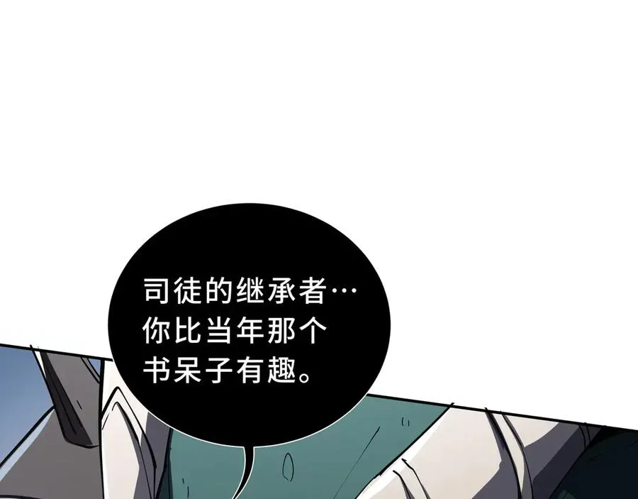第85话 残酷的谜底 第104页