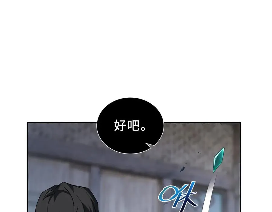 第85话 残酷的谜底 第107页