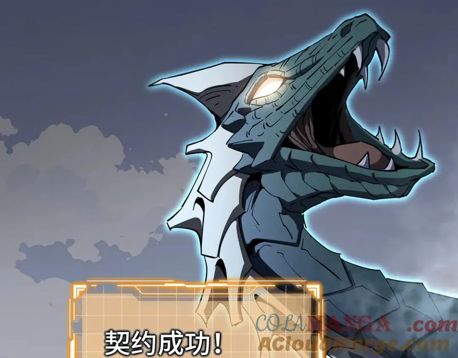 第85话 残酷的谜底 第109页