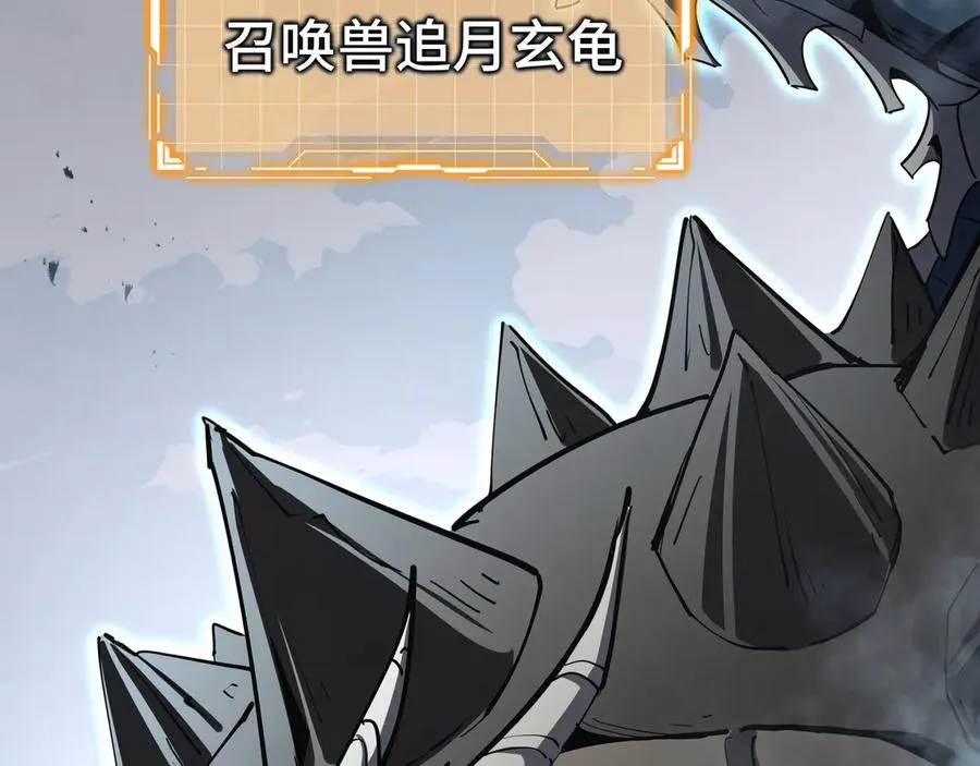 第85话 残酷的谜底 第110页