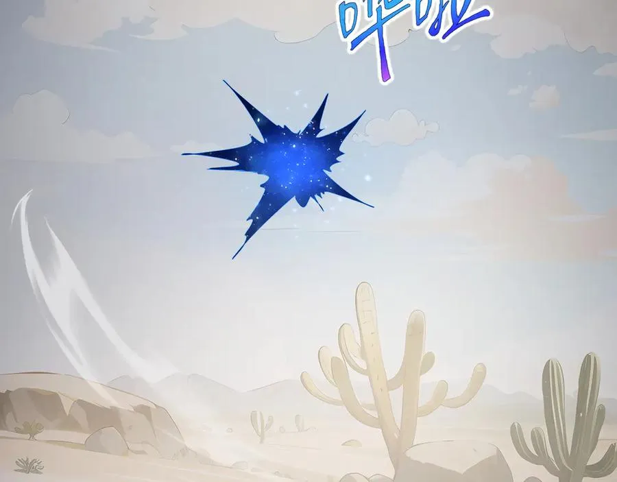 第85话 残酷的谜底 第116页
