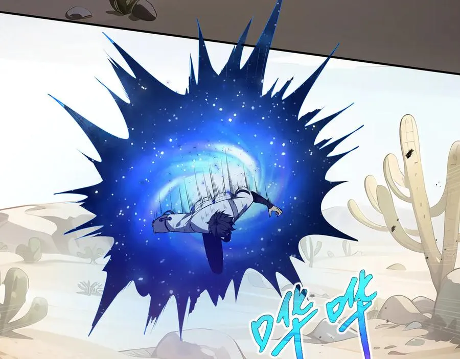 第85话 残酷的谜底 第118页