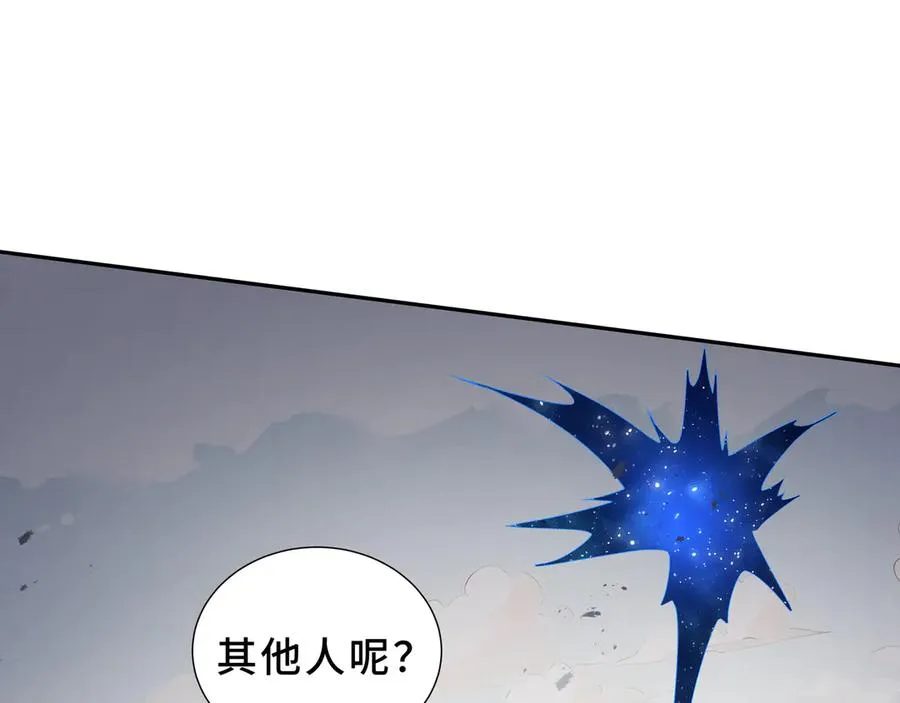 第85话 残酷的谜底 第123页