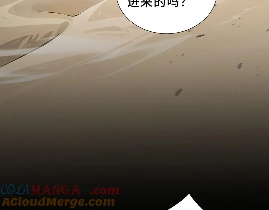 第85话 残酷的谜底 第125页