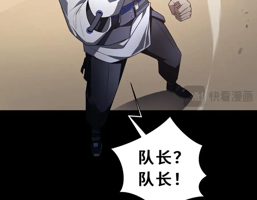 第85话 残酷的谜底 第127页