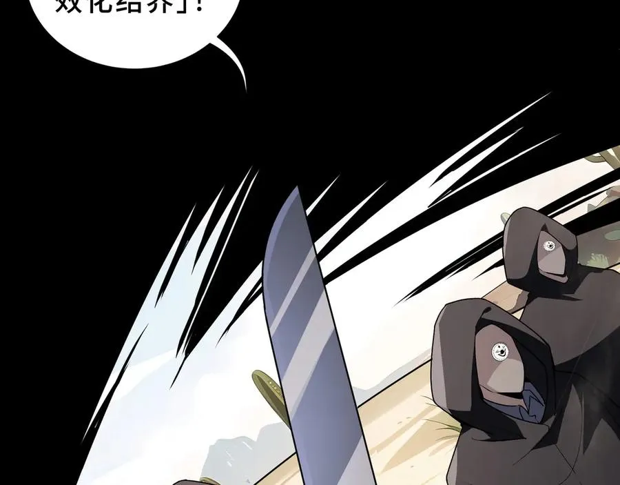 第85话 残酷的谜底 第136页