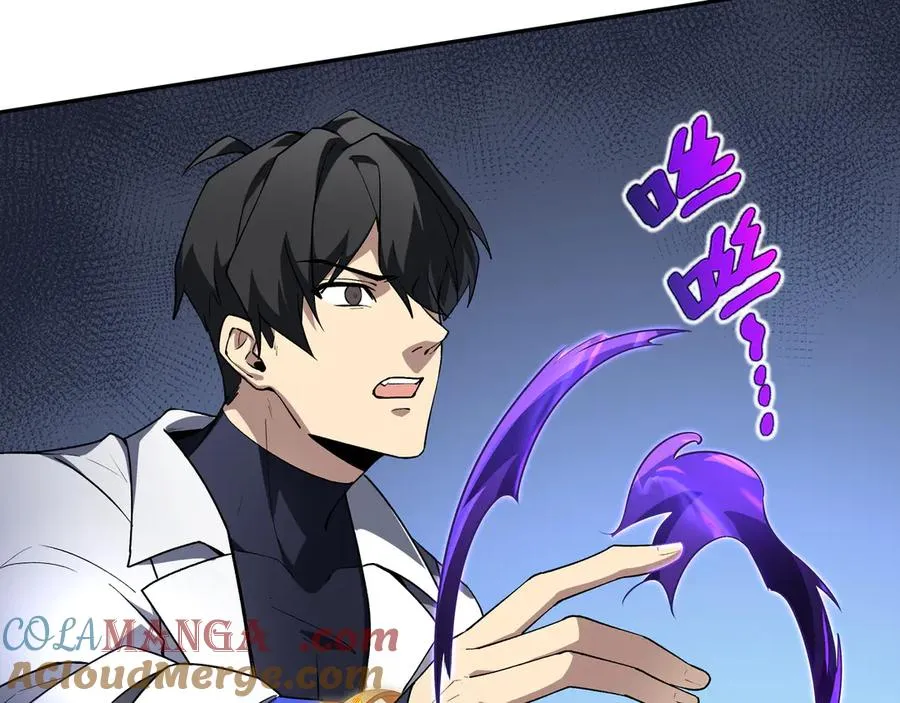 第85话 残酷的谜底 第145页