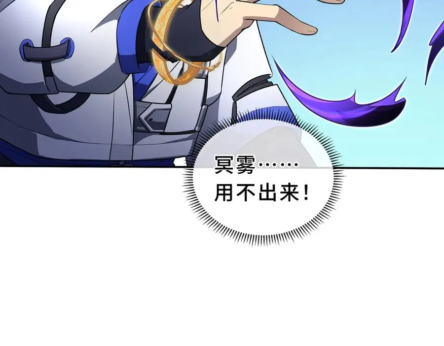 第85话 残酷的谜底 第146页