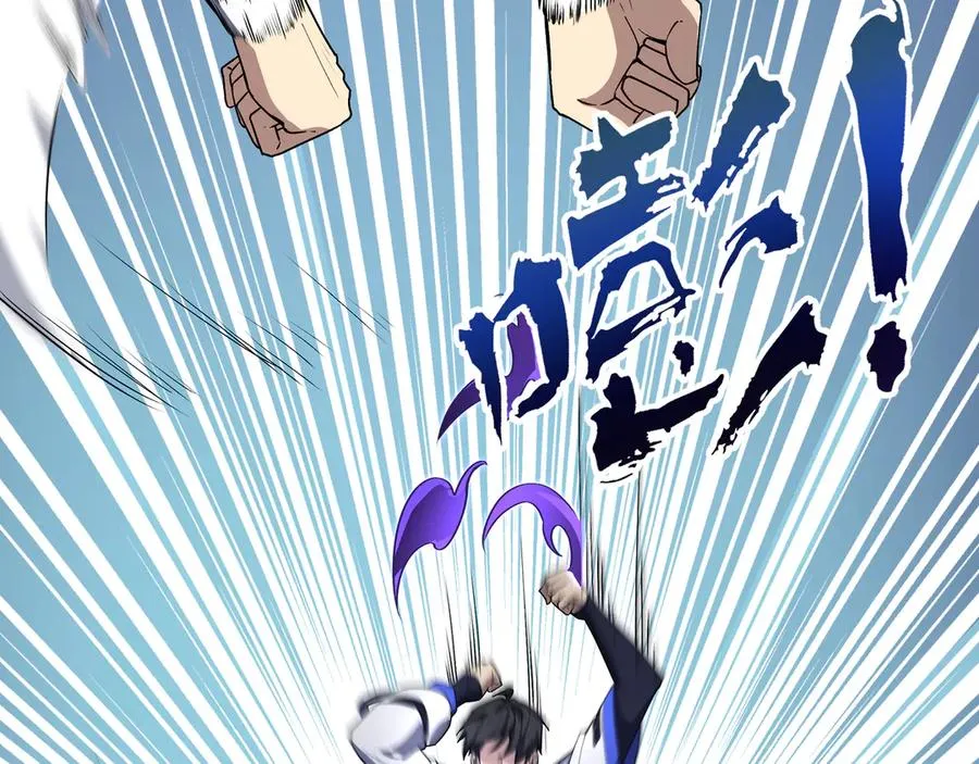 第85话 残酷的谜底 第150页
