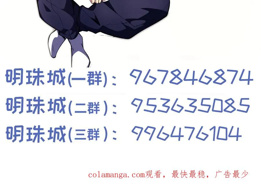 第85话 残酷的谜底 第167页