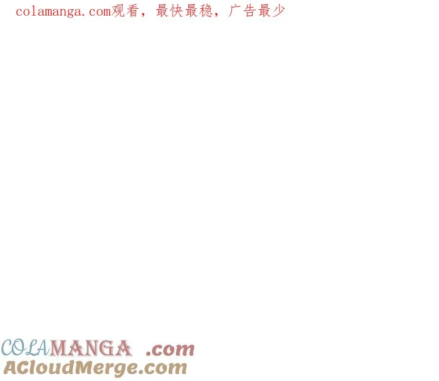 第86话 无效化结界 第1页