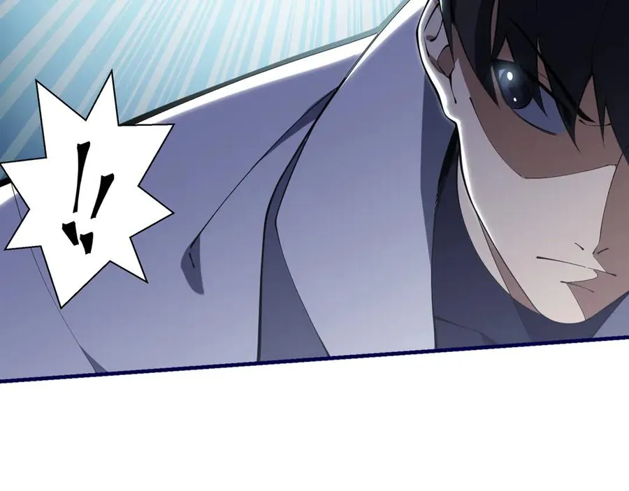 第86话 无效化结界 第7页