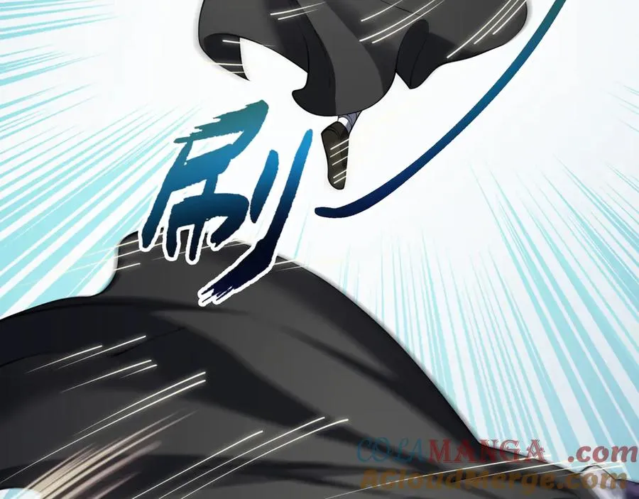 第86话 无效化结界 第17页