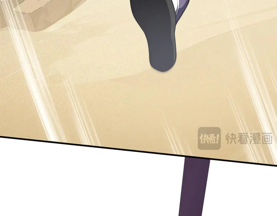 第86话 无效化结界 第23页