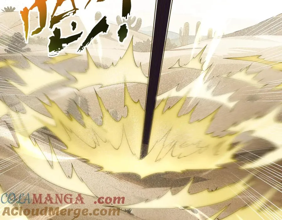第86话 无效化结界 第25页