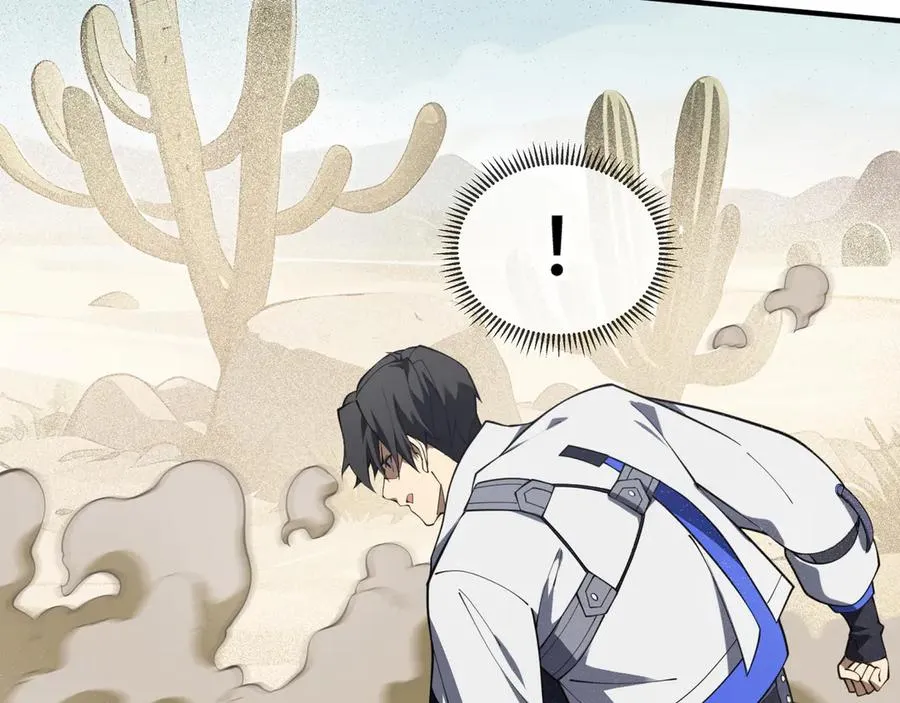 第86话 无效化结界 第28页