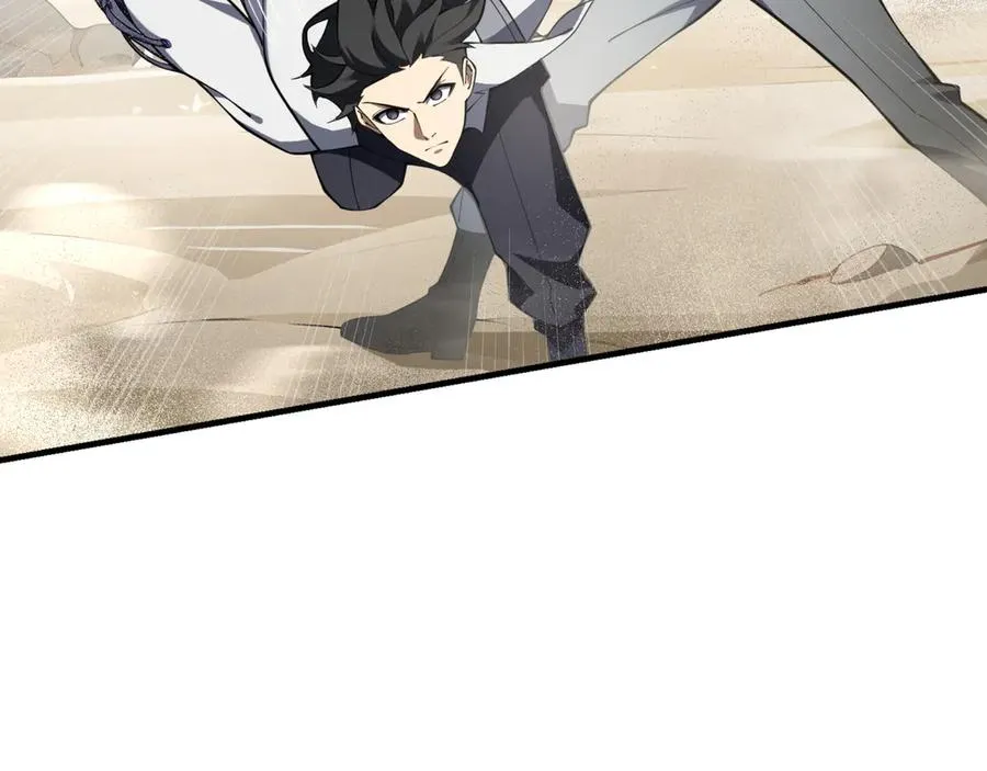第86话 无效化结界 第47页