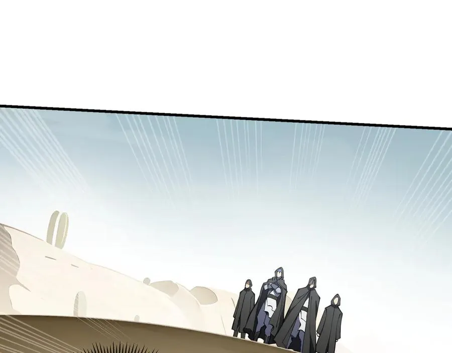 第86话 无效化结界 第48页