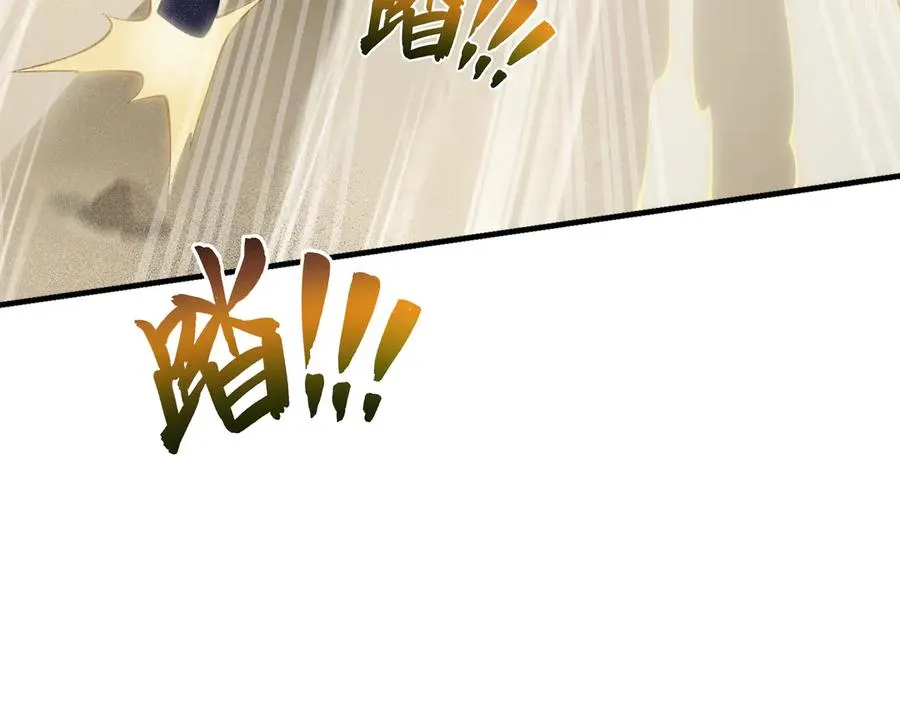 第86话 无效化结界 第51页
