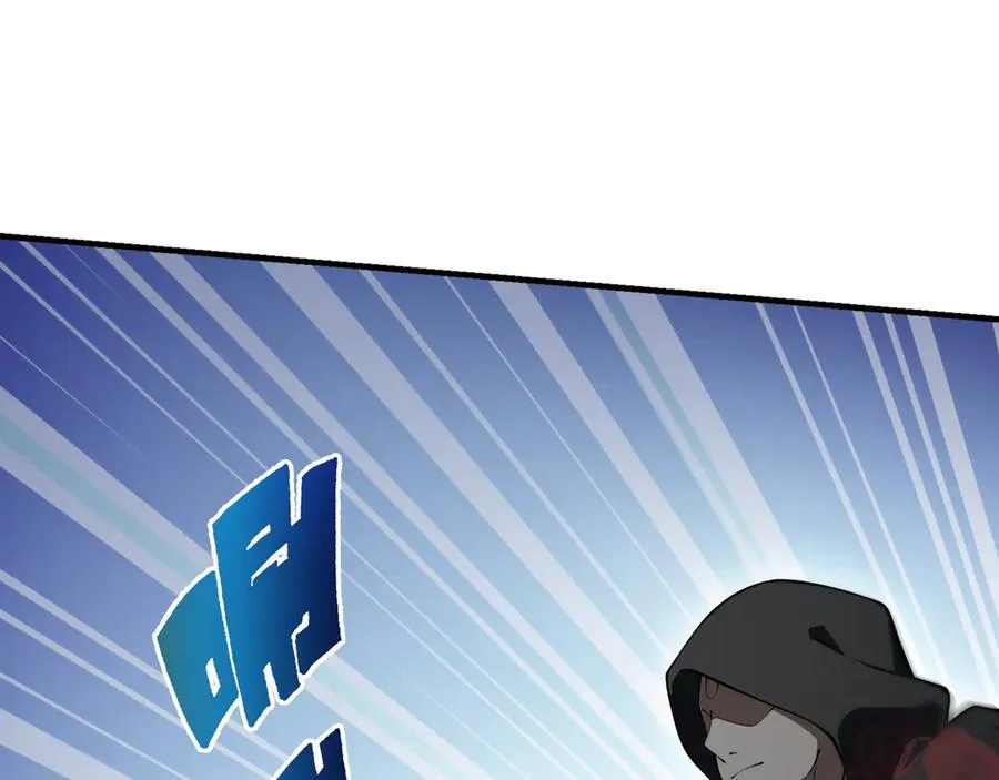 第86话 无效化结界 第52页
