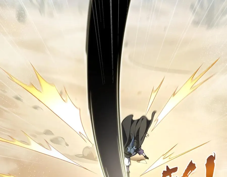 第86话 无效化结界 第74页