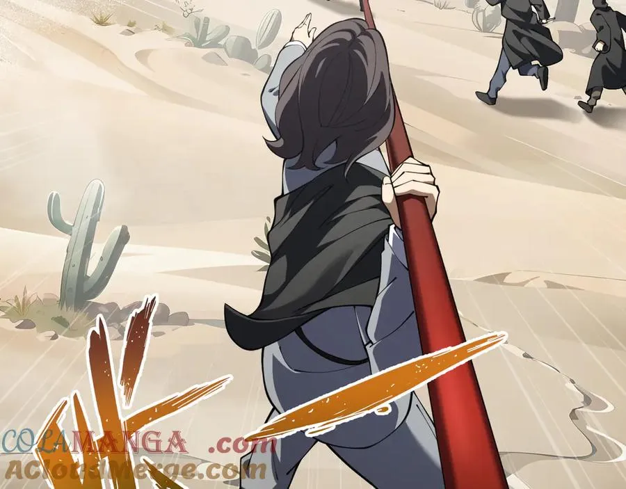 第86话 无效化结界 第85页