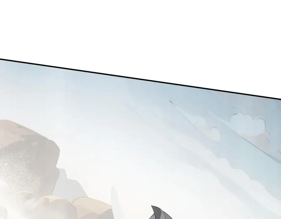 第86话 无效化结界 第87页