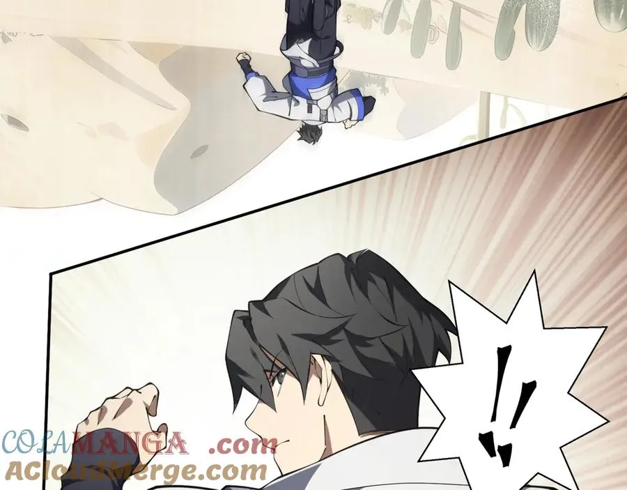 第86话 无效化结界 第97页
