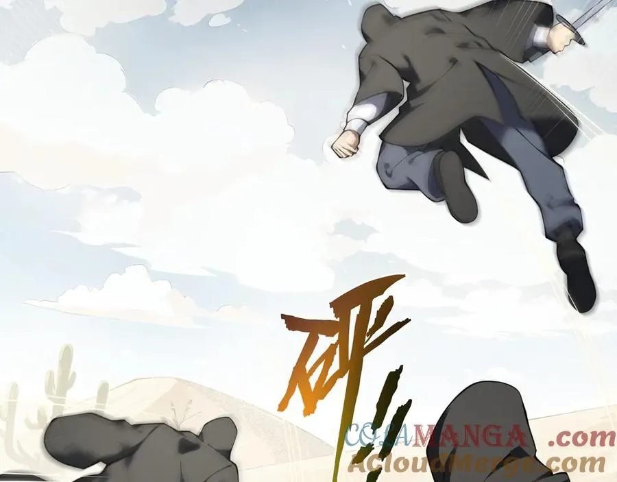 第86话 无效化结界 第113页