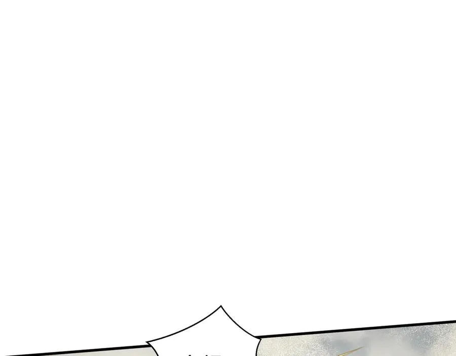 第86话 无效化结界 第139页
