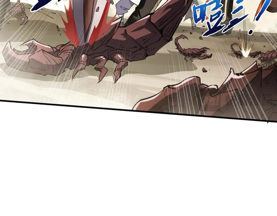 第86话 无效化结界 第148页