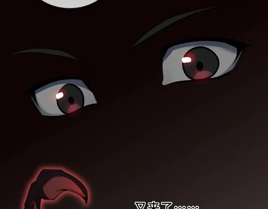 第87话 迂回 第6页