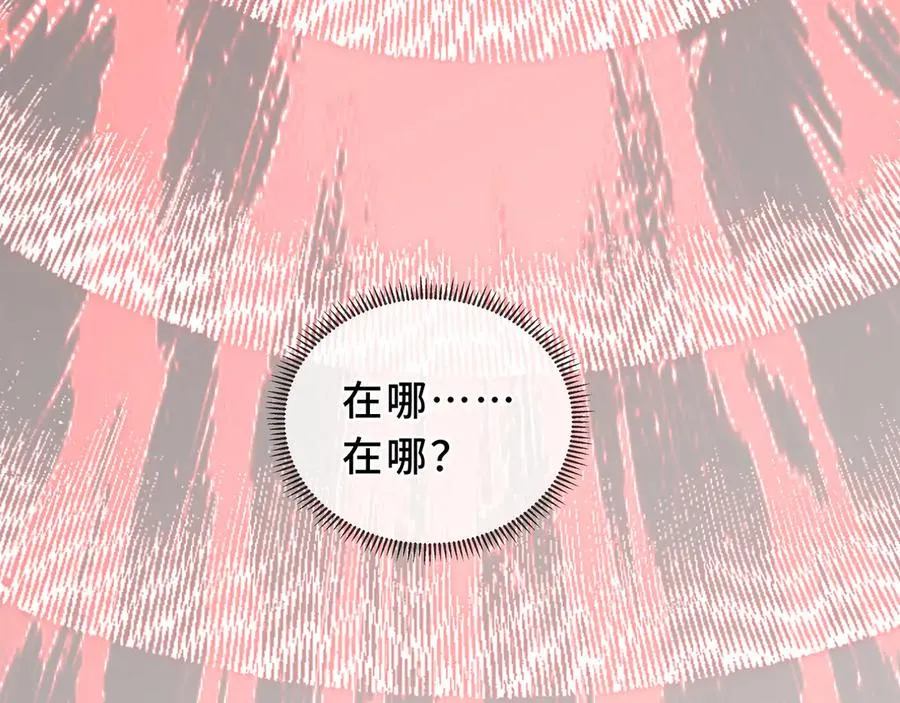 第87话 迂回 第16页