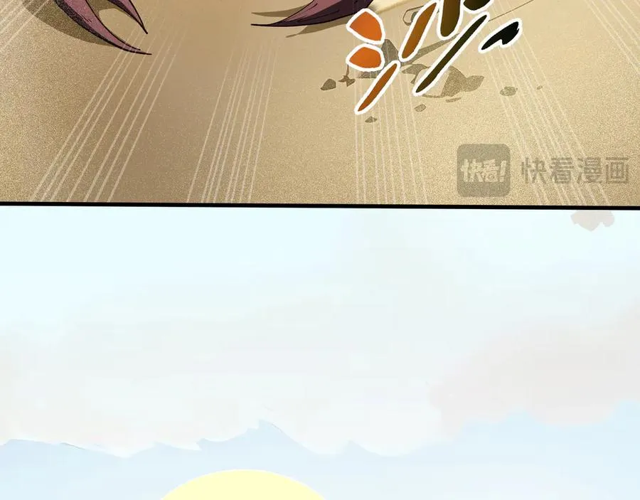 第87话 迂回 第23页