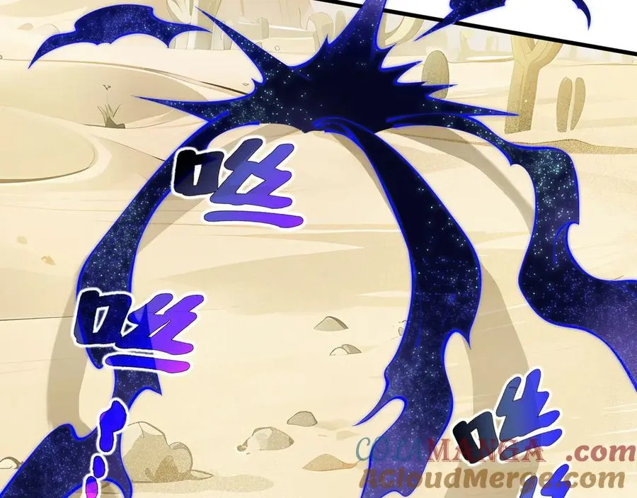 第87话 迂回 第37页