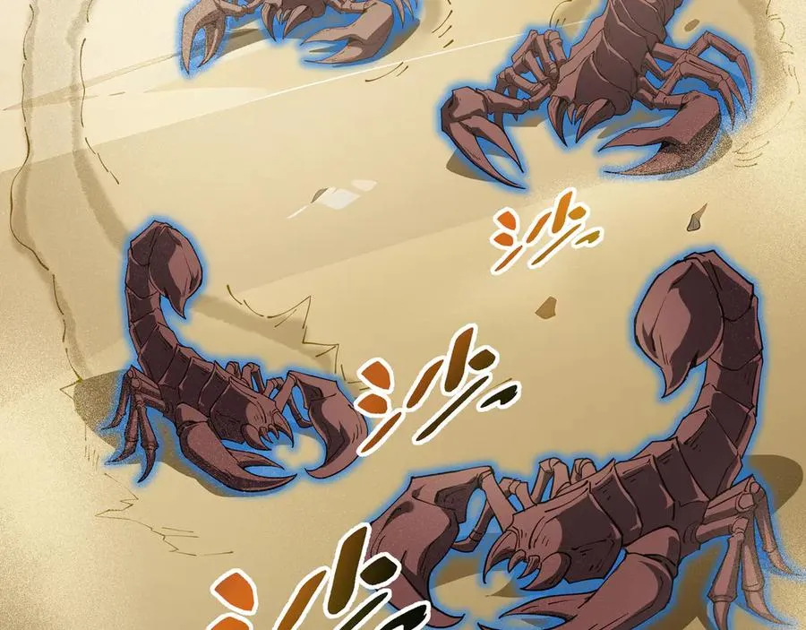 第87话 迂回 第48页