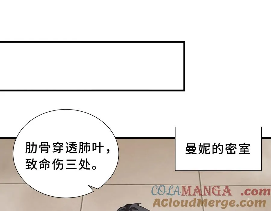 第87话 迂回 第65页