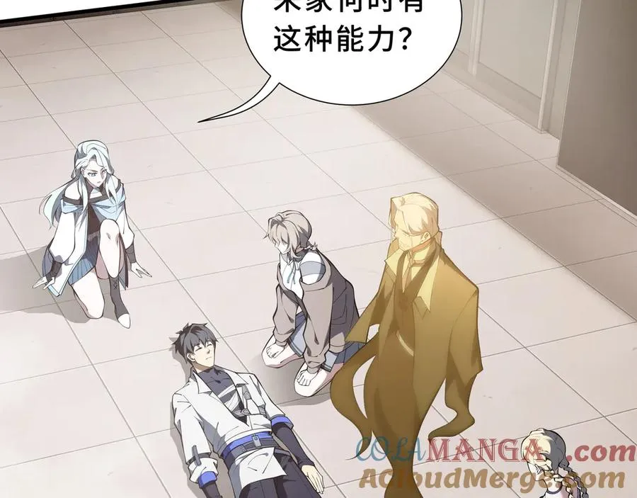第87话 迂回 第69页