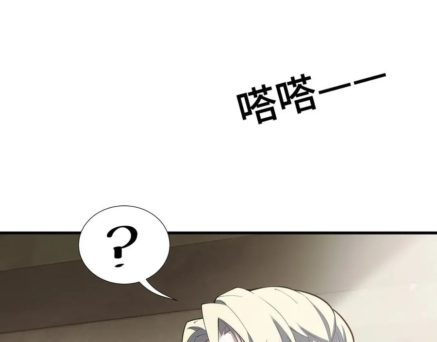 第87话 迂回 第72页