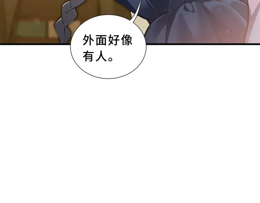 第87话 迂回 第74页