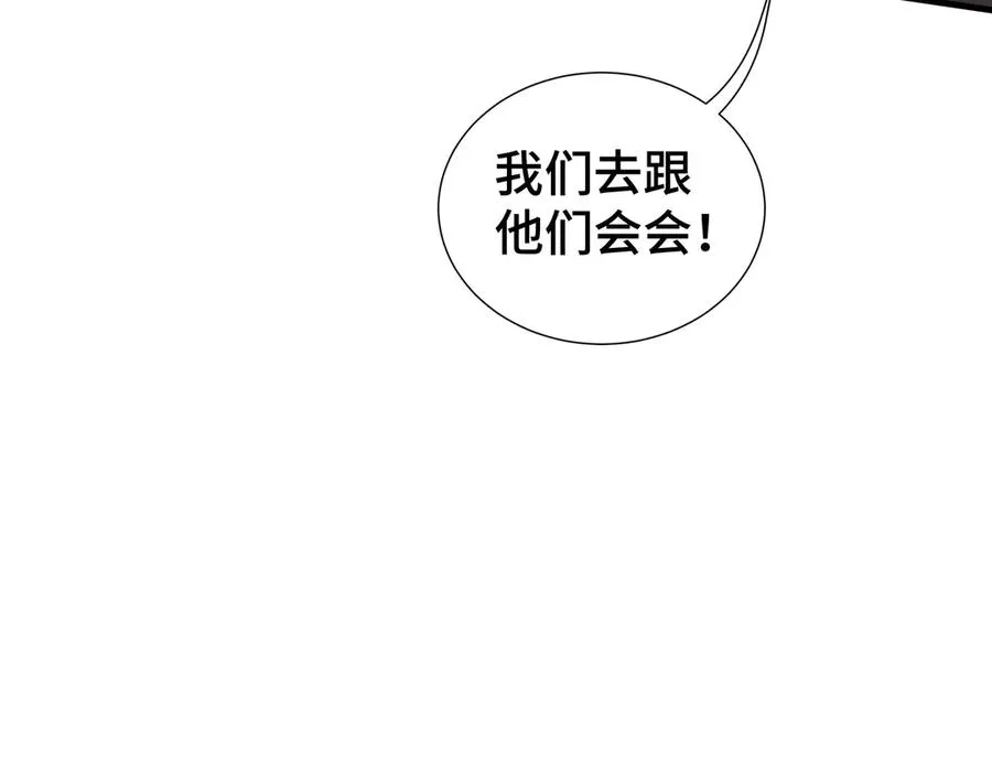 第87话 迂回 第78页