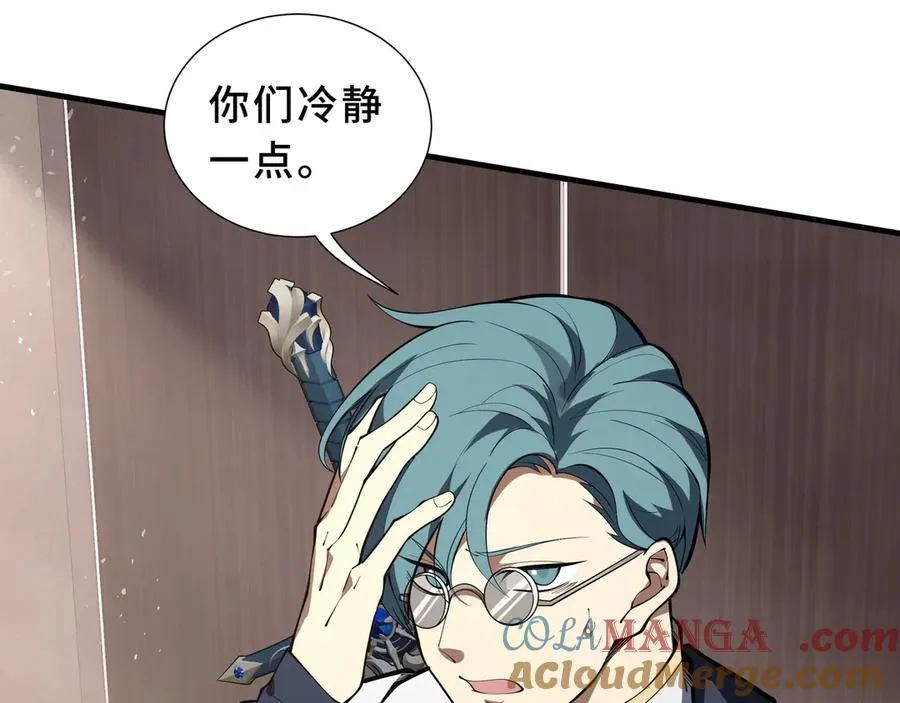 第87话 迂回 第81页